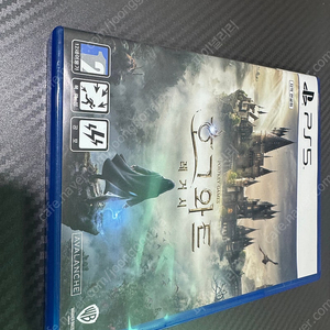 ps5 호그와트 레거시