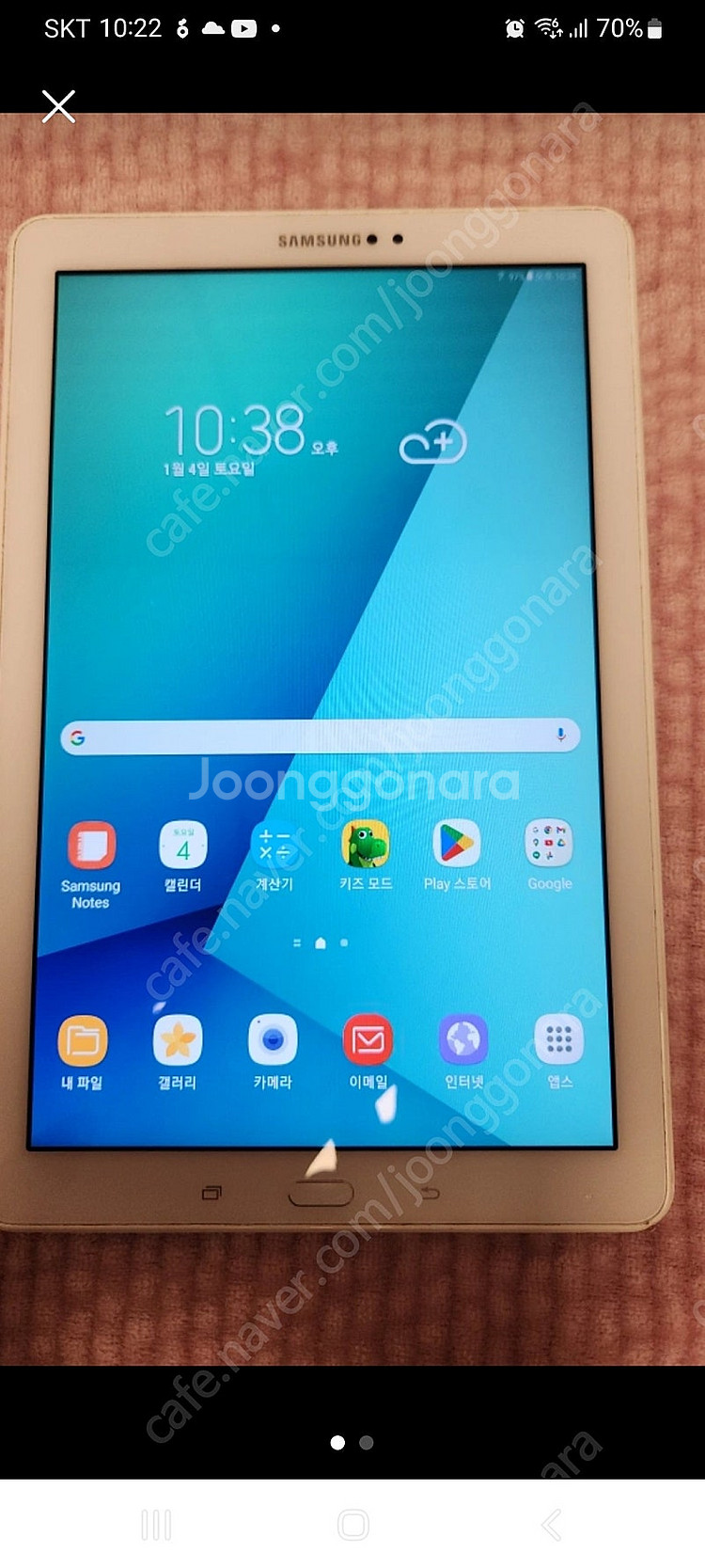 삼성 갤럭시탭 A10.1 (SM-P580--0