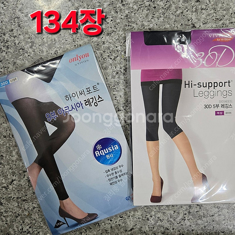 비비안팬티스타킹 134장 땡처리 무료배송 점포정리 속옷...--0