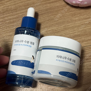 자작나무 수분앰플, 수분크림 일괄