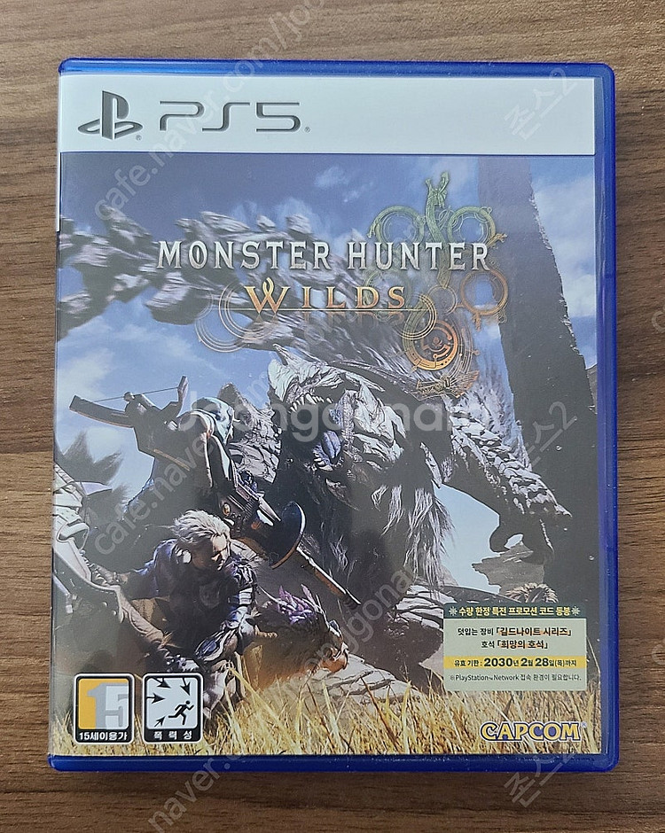 PS5 몬헌 와일즈 - 코드미사용 (택포 60,000원...--0