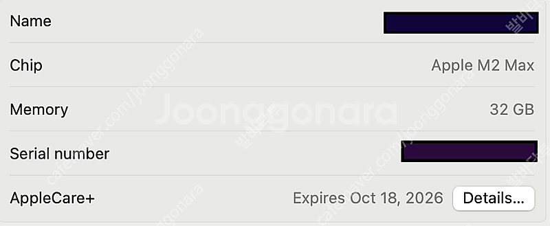 맥북프로 14인치 스페이스그레이 M2 MAX 32GB 1TB / 애플케어 2026.10월--1