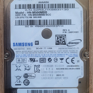 삼성 2.5인치 HDD 500GB 팝니다.