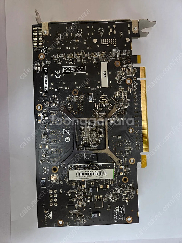 rx580 4기가--1