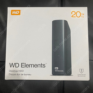 WD elements 2TB 미개봉