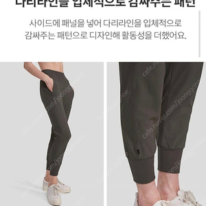 안다르 0 에어스트 마일드 조거팬츠(우드카키)