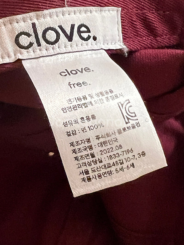 클로브 키즈 키즈캡 버건디--5