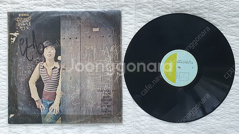 가요 LP (조영남,양희은,이상은,이쁜이들,은방울자매)--2