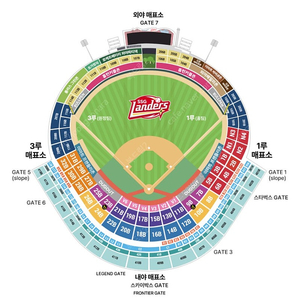 SSG랜더스 롯데자이언츠 3/25(화)(수)(목) 1루 덕아웃상단석 1루 으쓱이존 응원지정석 2연석 양도 정가 이하