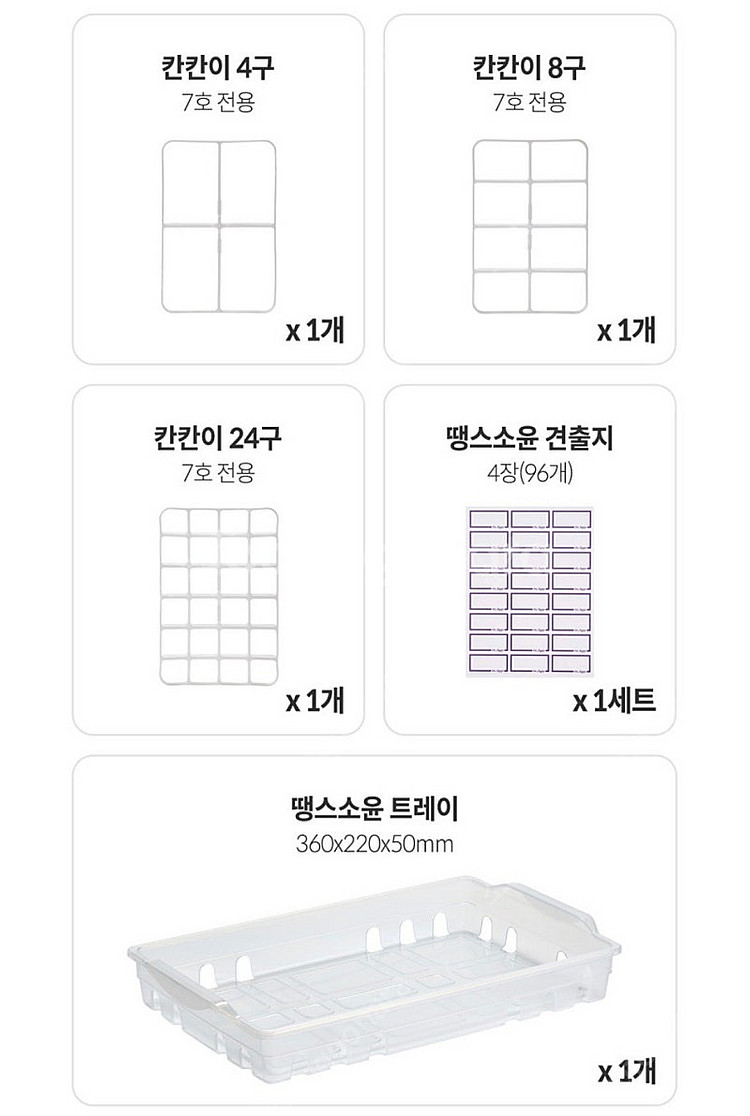 땡스소윤 냉동용기 마스터세트 30p 쿨라벤더 새상품--4