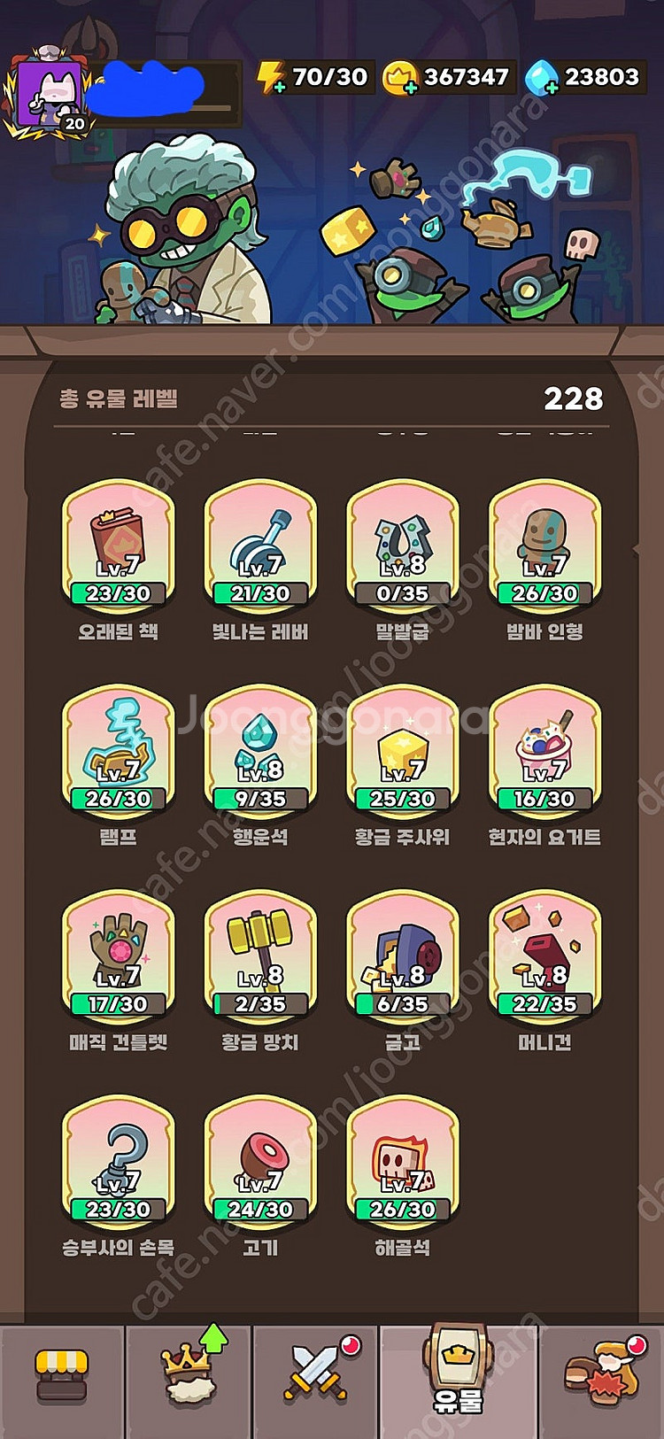 운빨존많겜 금머88 계정 팝니다--0