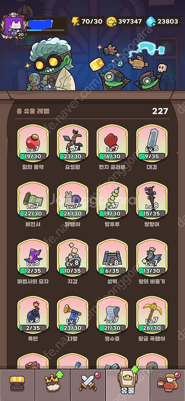 운빨존많겜 금머88 계정 팝니다--1