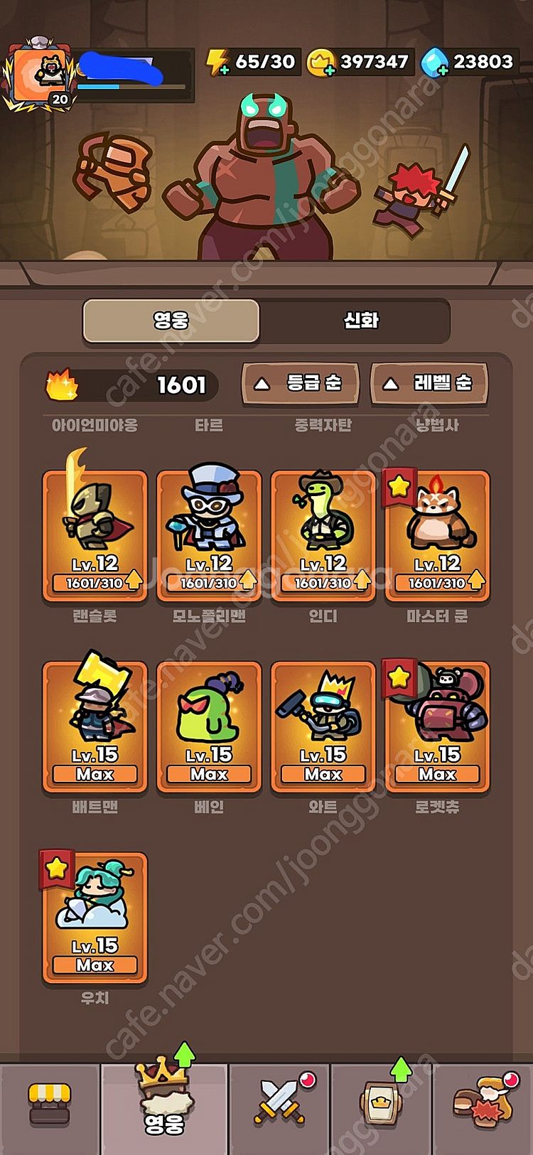 운빨존많겜 금머88 계정 팝니다--2