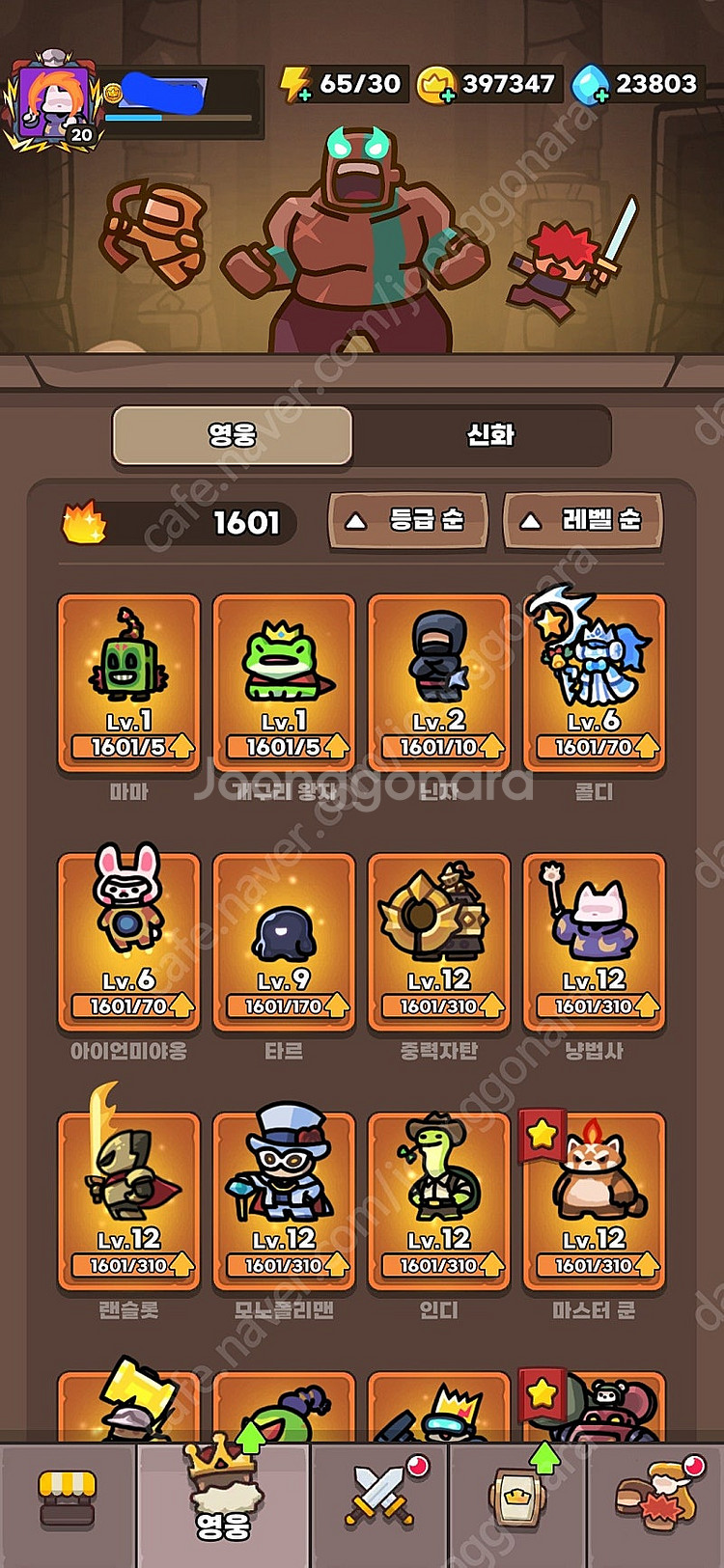 운빨존많겜 금머88 계정 팝니다--3