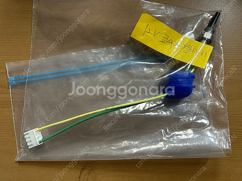 12V 쿄세라 점화장치 (MD홍 23년형 무시동히터용)...--0