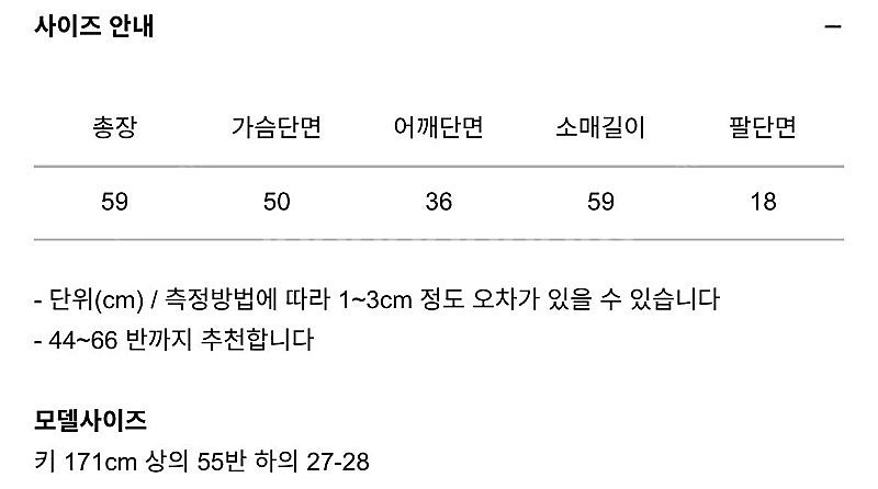 시크드 반다나 페이즐리 점퍼 퀼팅 누빔 자켓 경량 패딩--4