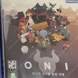 PS5 ONI 최고의 오니를 향한 여정