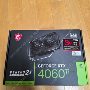 msi 4060ti 16gb ventus 벤투스