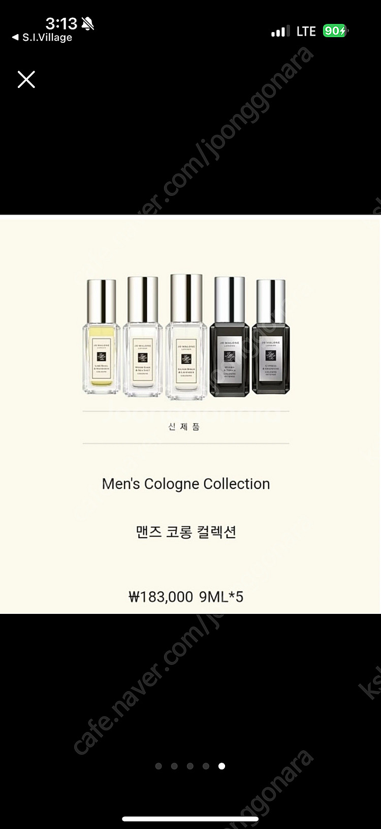 조말론 디스커버리 맨즈 코롱 컬렉선 9ml 5개--1