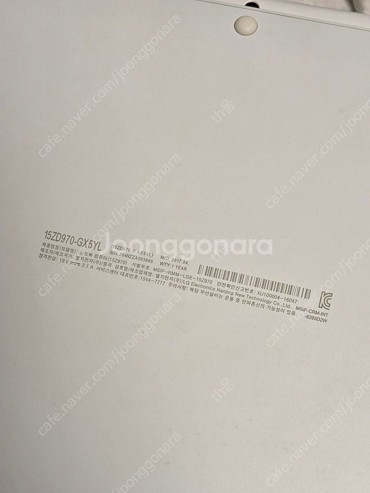 LG그램 15ZD970-GX5YL--2