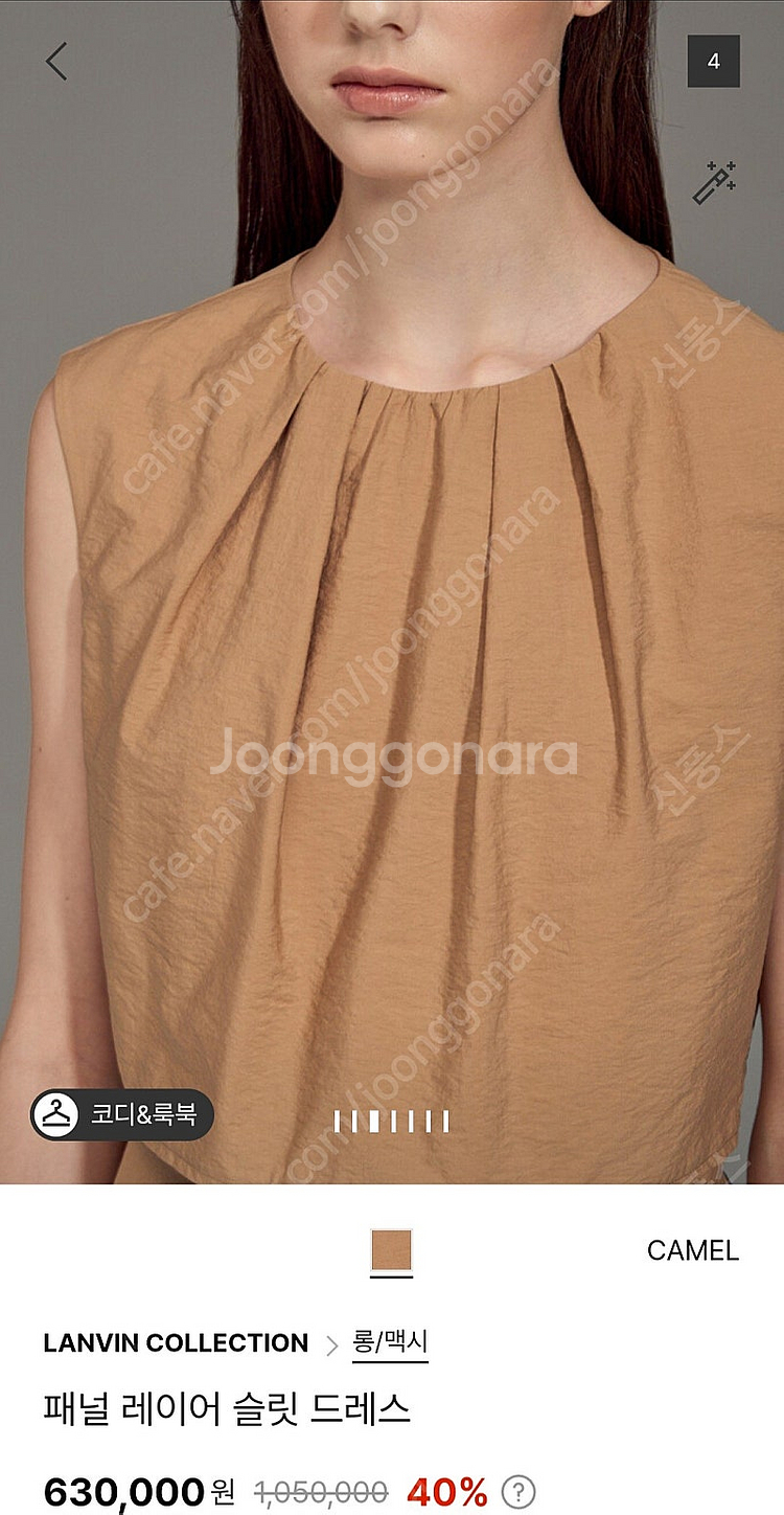 23 랑방컬렉션 원피스 새상품--3