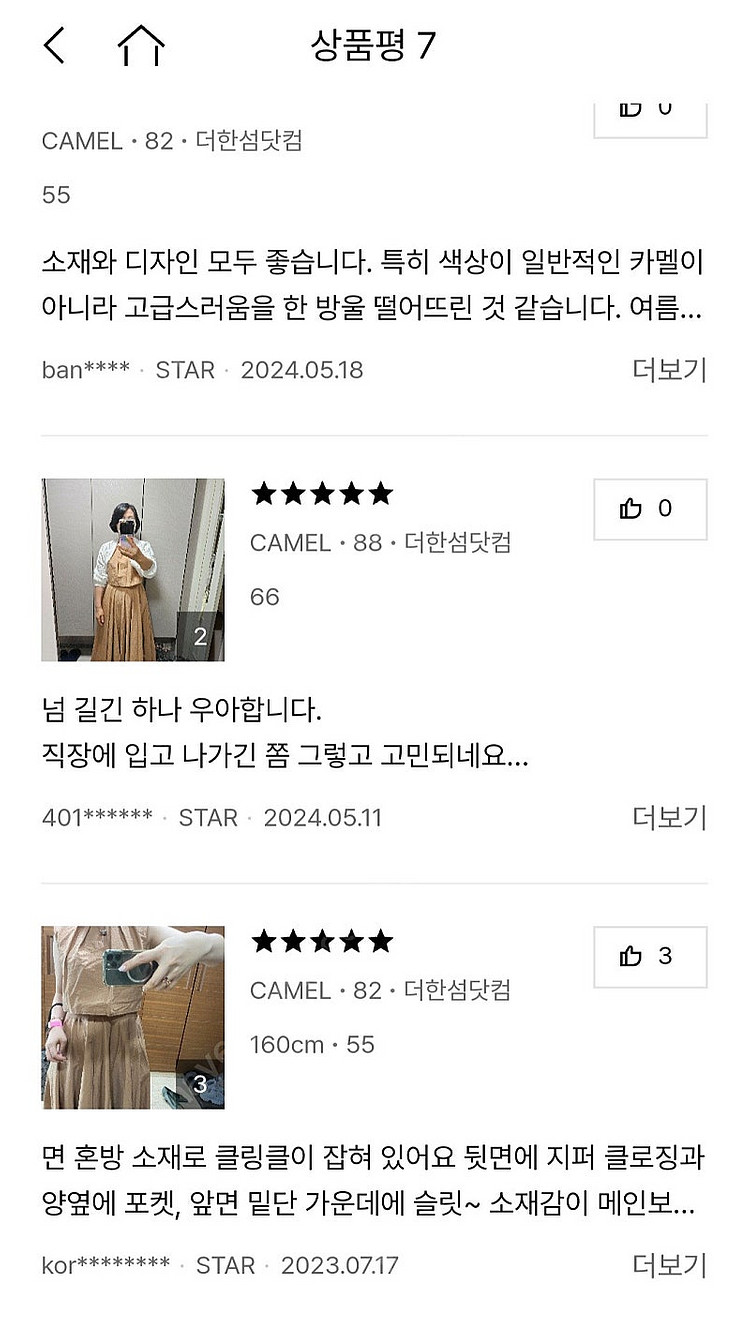 23 랑방컬렉션 원피스 새상품--4