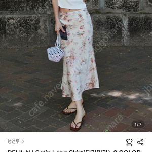 W컨셉 랑앤루 딜라일라 스커트 팝니다