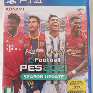 PS4 플스4 E풋볼 PES2021 시즌업데이트 (마지막위닝일레븐)