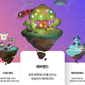 에버랜드 자유이용권 팝니다