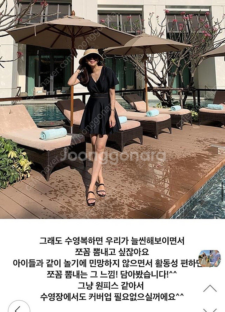 르꼬르망 잘록라인 수영복 L 새상품--1