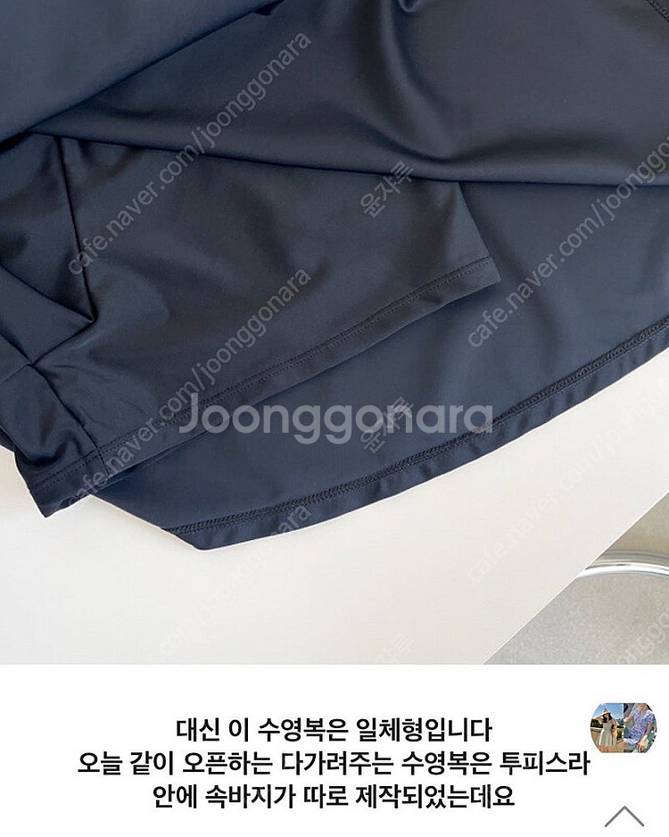 르꼬르망 잘록라인 수영복 L 새상품--3