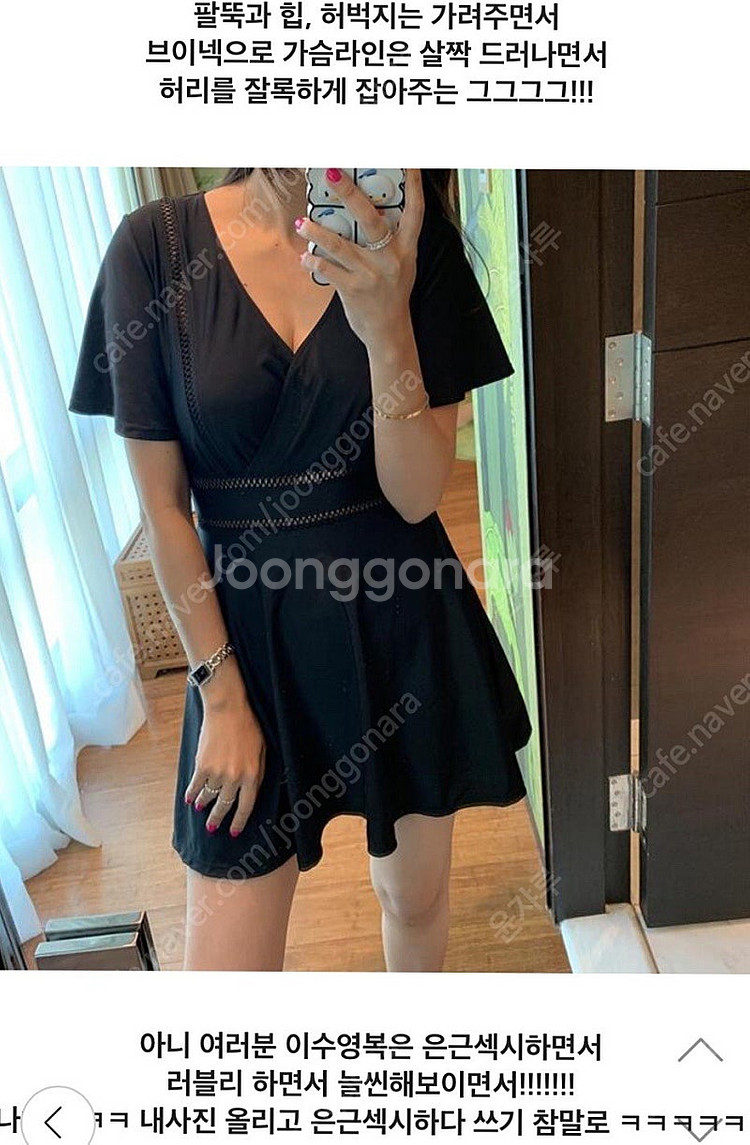 르꼬르망 잘록라인 수영복 L 새상품--4