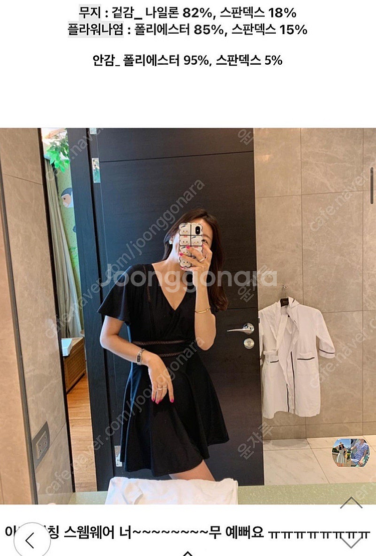 르꼬르망 잘록라인 수영복 L 새상품--5