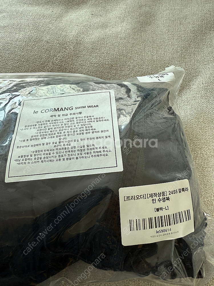 르꼬르망 잘록라인 수영복 L 새상품--7