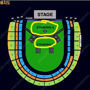 오아시스 콘서트 스탠딩 A, B 구역 앞열 양도합니다