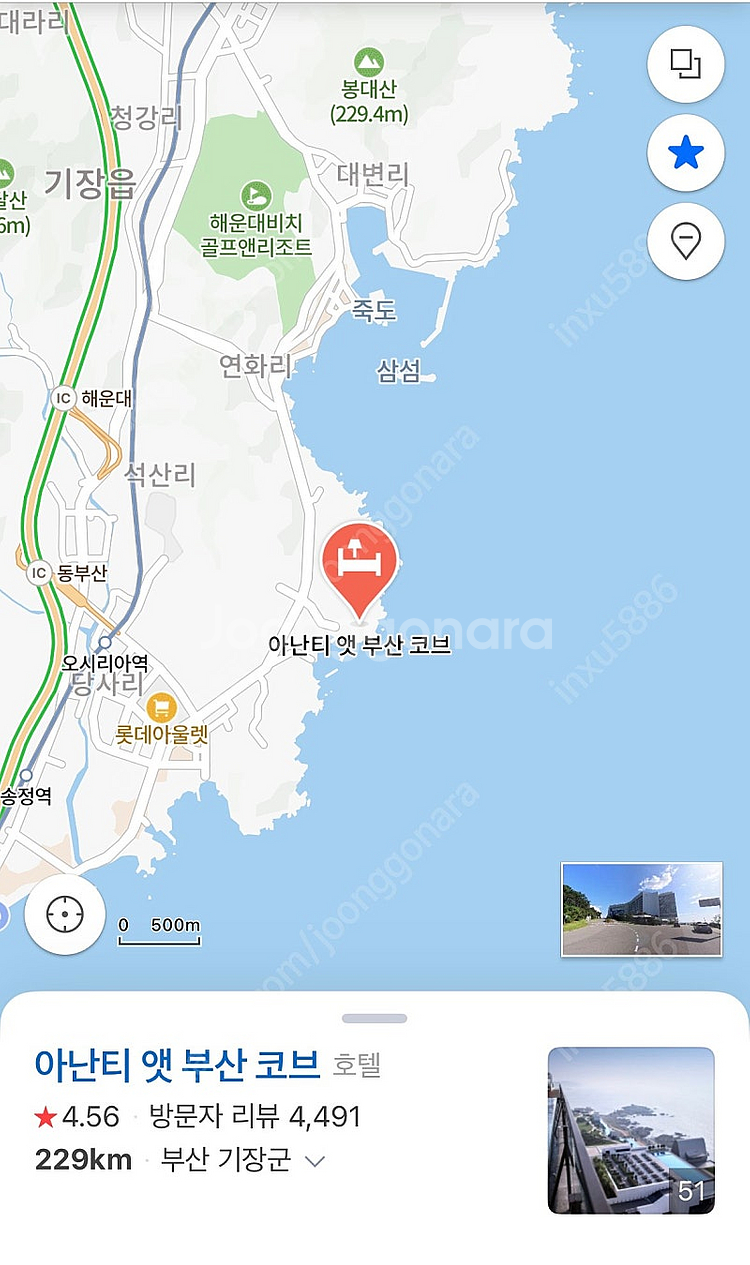 아난티 앳 부산 코브 숙박권 양도 (4/2~4/4)--2