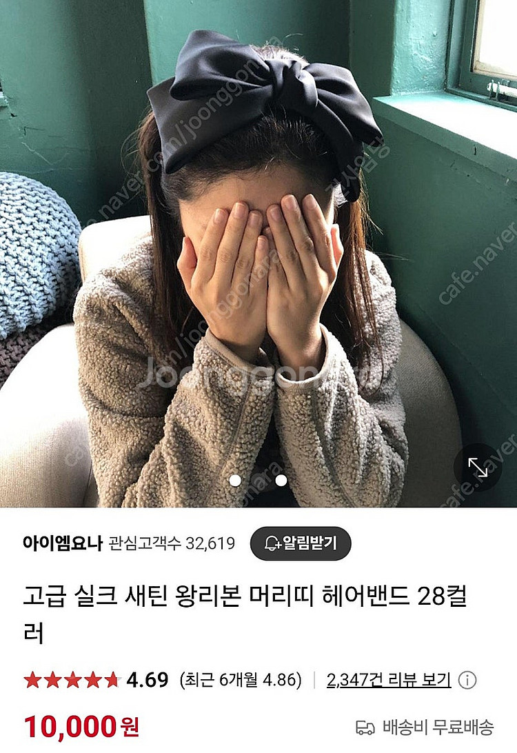 [택포] 헤어 악세서리 세트 (왕리본 머리띠, 미용실 ...--4