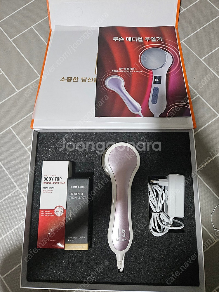 루슨 주열기--0