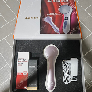 루슨 주열기