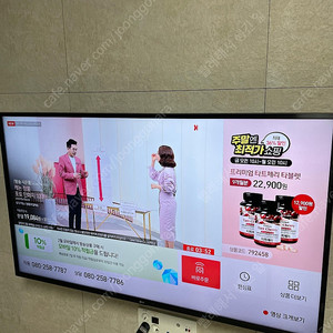 LG 55인치 스마트TV (4K UHD)