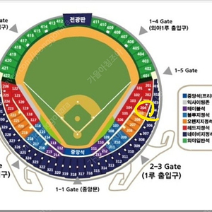 3/28(금)두산vs삼성 1루레드 204블럭 8열 통로 2/4연석 양도해요