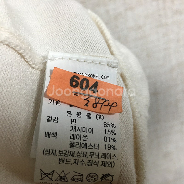 한섬 더캐시미어 23 버튼 캐시미어 니트 90--4