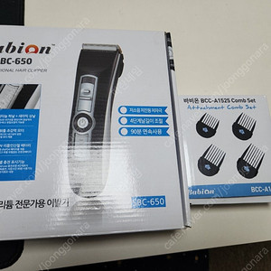 바비온 네오리튬 전문가용 애완용 이발기 SBC-650 덧날추가