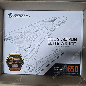 기가바이트 B650 AORUS ELITE AX ICE 팝니다[미개봉]