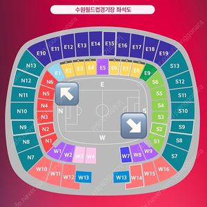 (축구)한국vs요르단 1층/2층 단석,연석