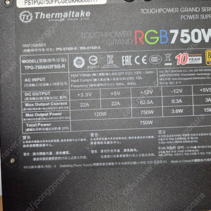 써멀테이크 터프파워 그랜드 RGB 750W 골드 모듈러