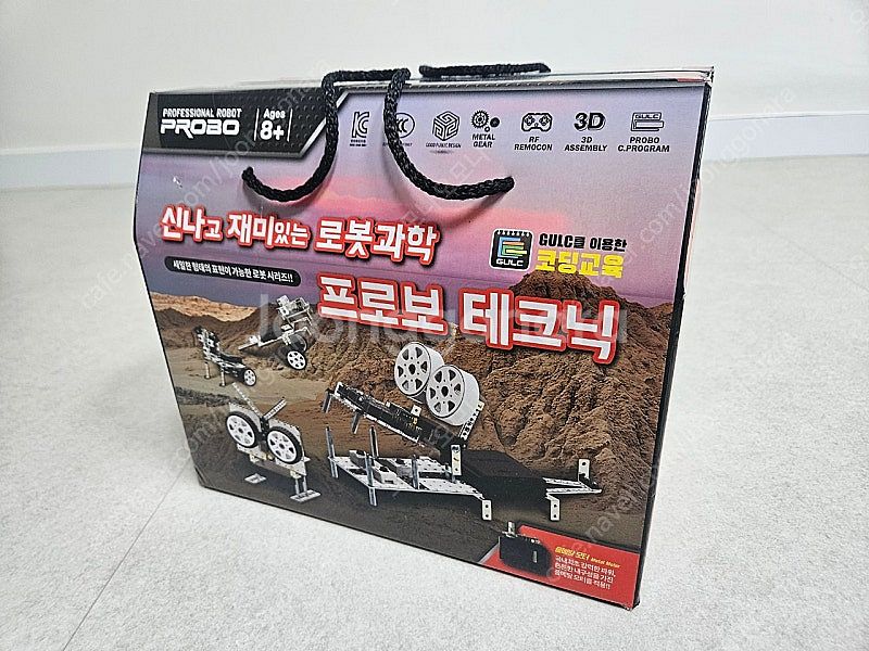 프로보테크닉1단계 택포--0