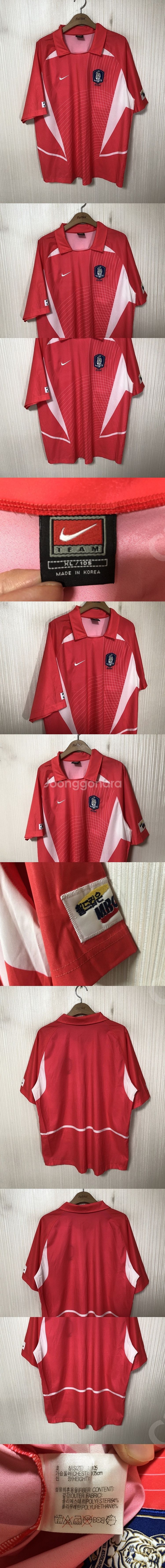 나이키국대 국대KOREA 02-04 축구국대유니폼/20...--1