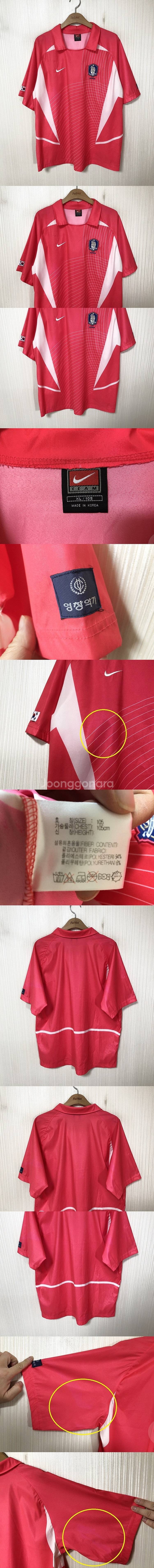 나이키국대 국대KOREA 02-04 축구국대유니폼/20...--2