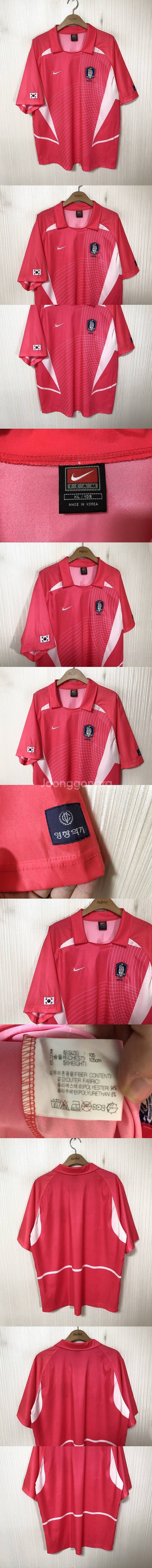 나이키국대 국대KOREA 02-04 축구국대유니폼/20...--3